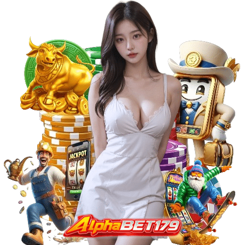 alphabet179 สล็อตเกมใหม่